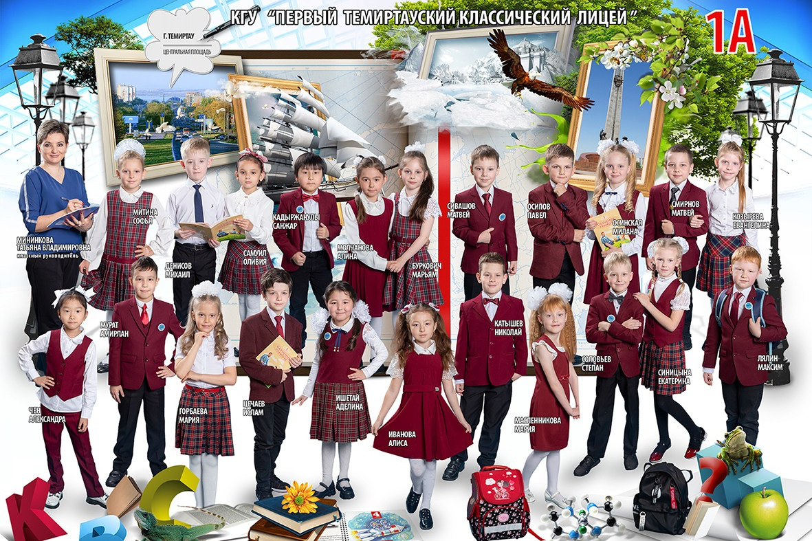 Выпускной альбом для 4 классов