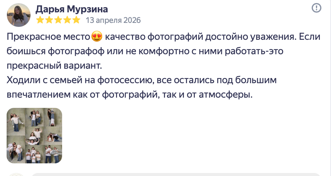 Студия автопортрета «Люди» в Казани