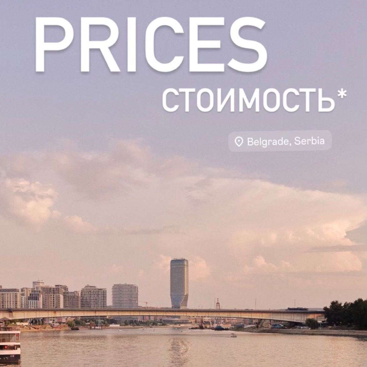 Jorgis — фотограф Сербия Белград