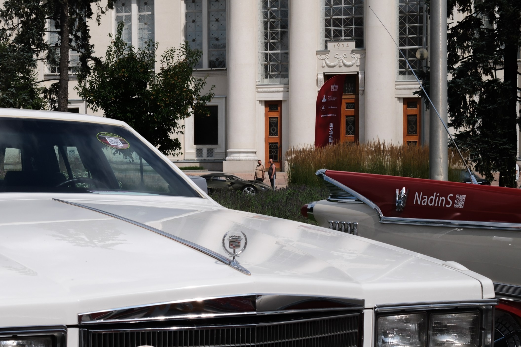 Машины с народным хозяйством. Belugin Art