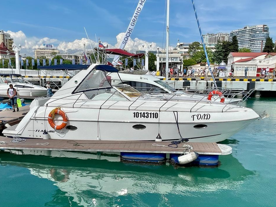 Официальный сайт. Выбор Сочи!