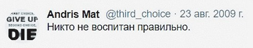 Twitter. ХРОНИКИ ХРОНОСА