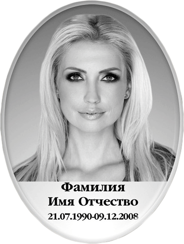 Фото керамика. Granum-memorial