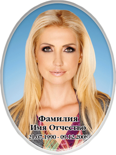 Фото керамика. Granum-memorial