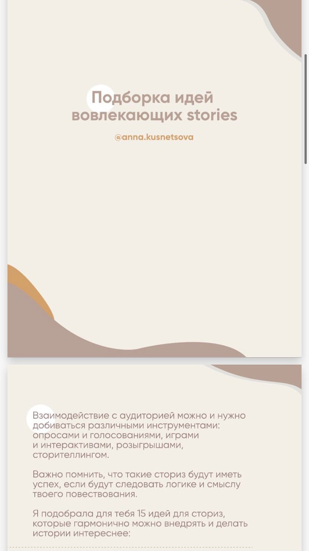 Обучение. Семейный фотограф в Самаре Анна Кузнецова