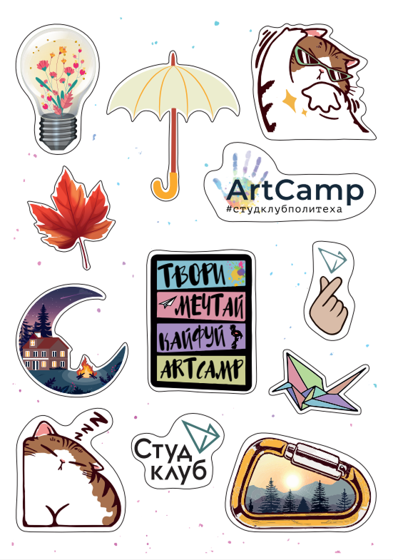 ARTCAMP. Главная