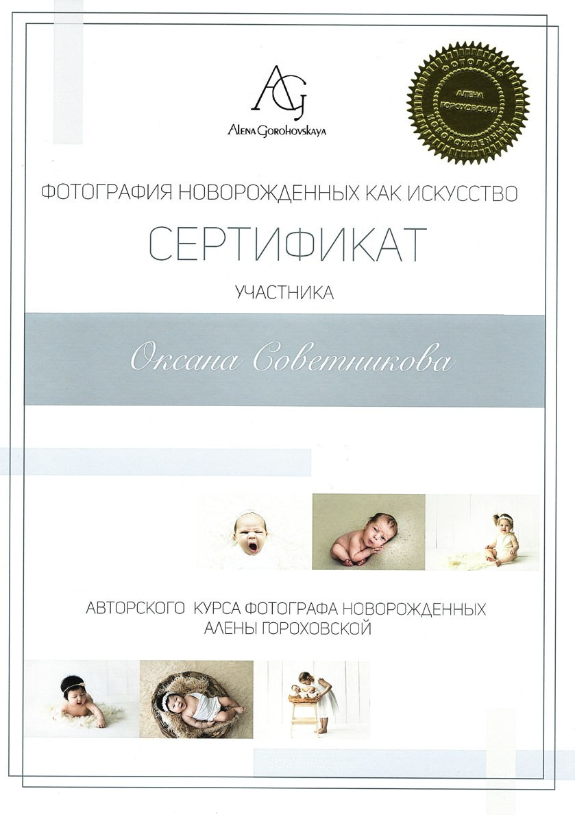 Обо мне - Фотограф новорожденных: ваши эмоции в каждом кадре. Фотограф новорожденных: волшебные моменты первых дней жизни