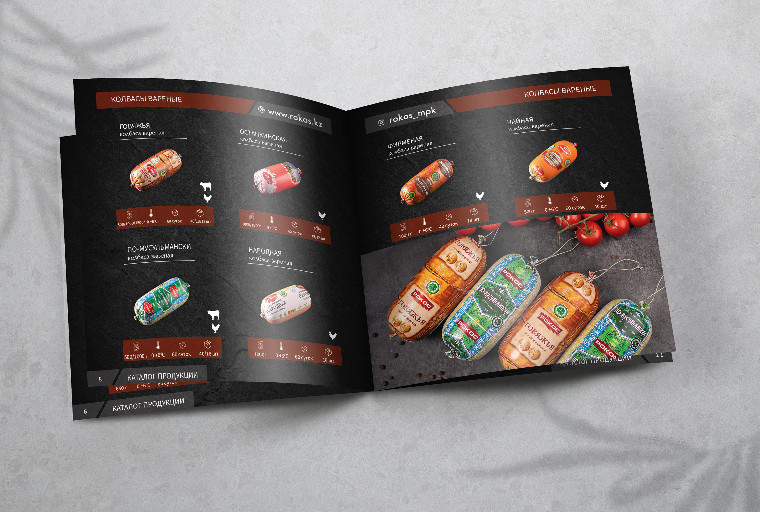 Графический дизайн. Профессиональный фотограф в Астане