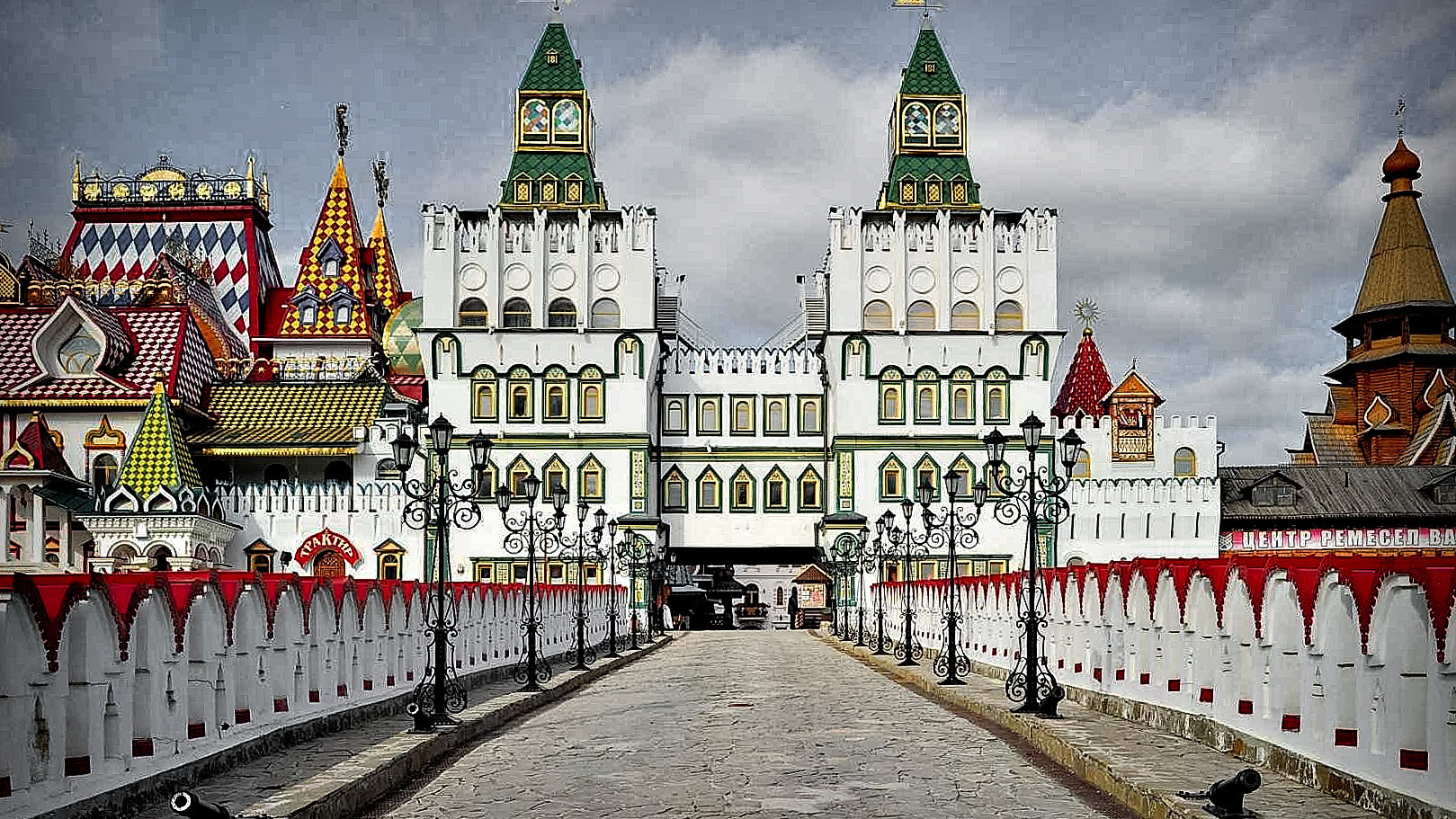 Измайловский Дворец бракосочетания