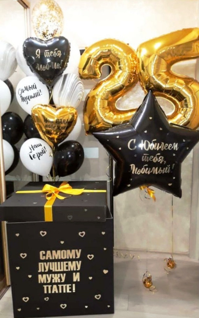 Коробка с шарами. Студия праздничного декора