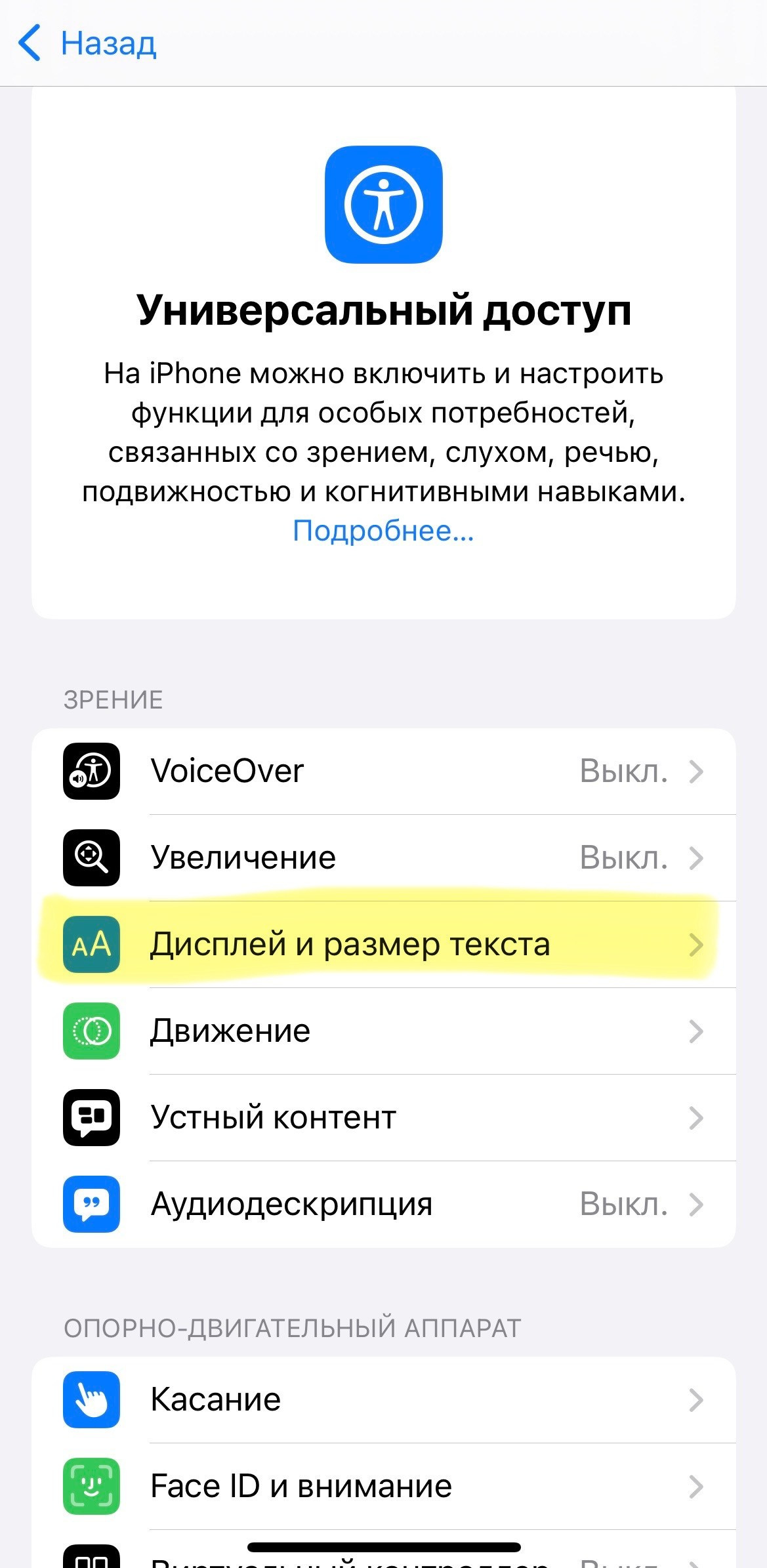 Правильные условия при просмотре видео (помещение, освещение, настройки экранов и софт). Colorist Ivan Serzhanov