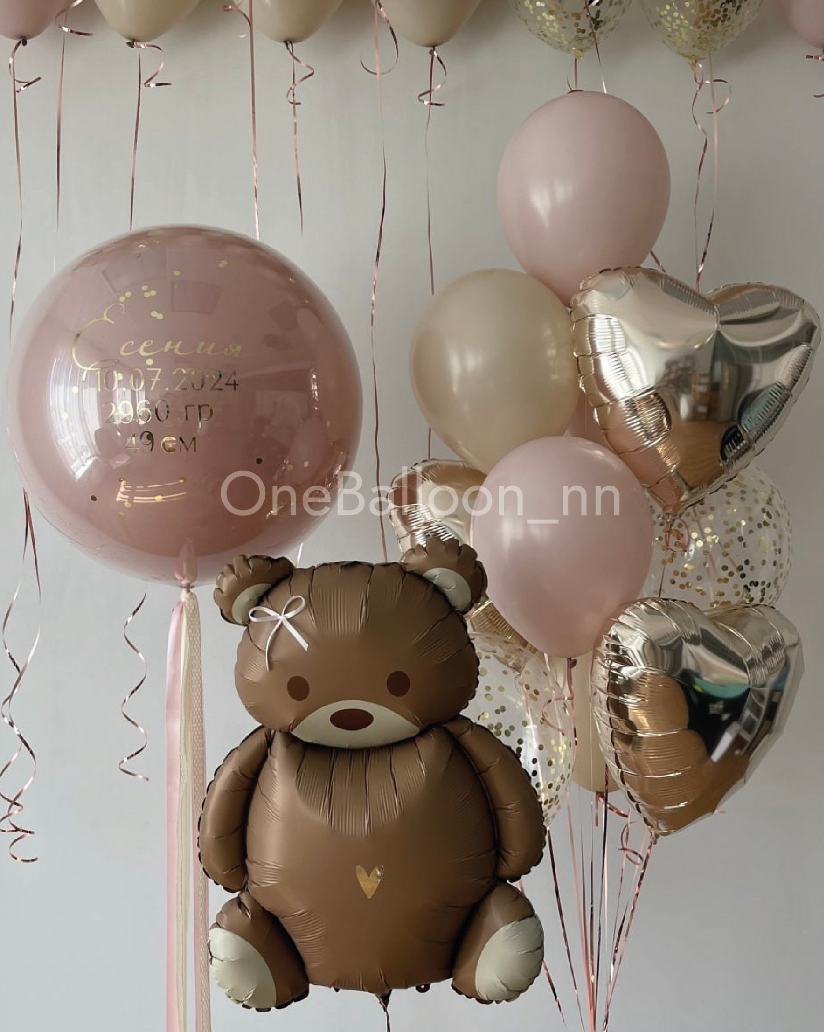 Шарики шары на выписку из роддома для девочек. One Balloon Воздушные и гелиевые шары Фотозоны Нижний Новгород