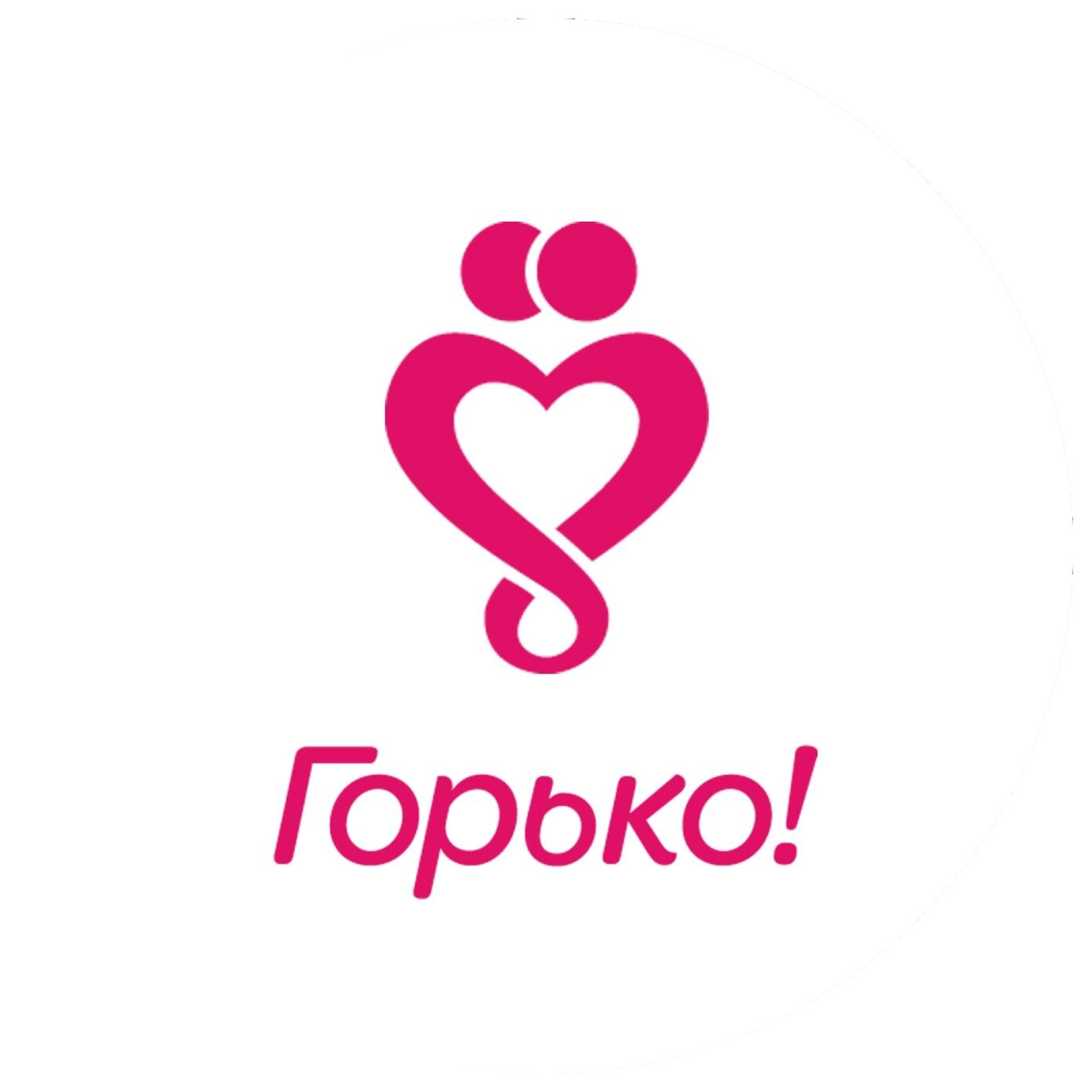 Об авторе. Свадебный фотограф в Москве Анастасия Шелест