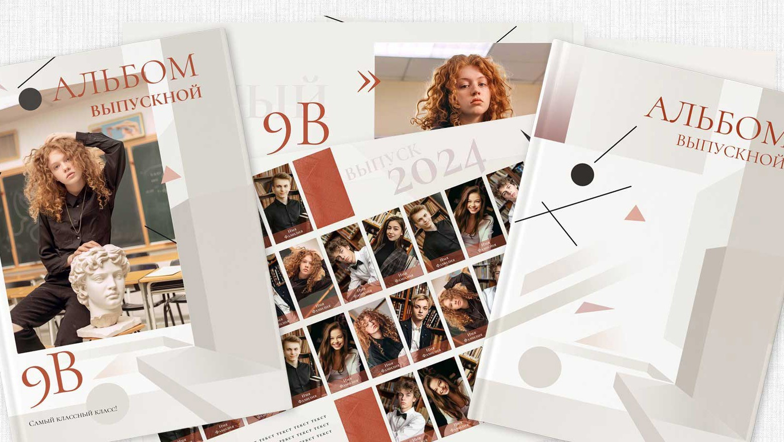 Выпускные альбомы. Семейный и детский фотограф в Москве и в Можайске Олеся Галузинская