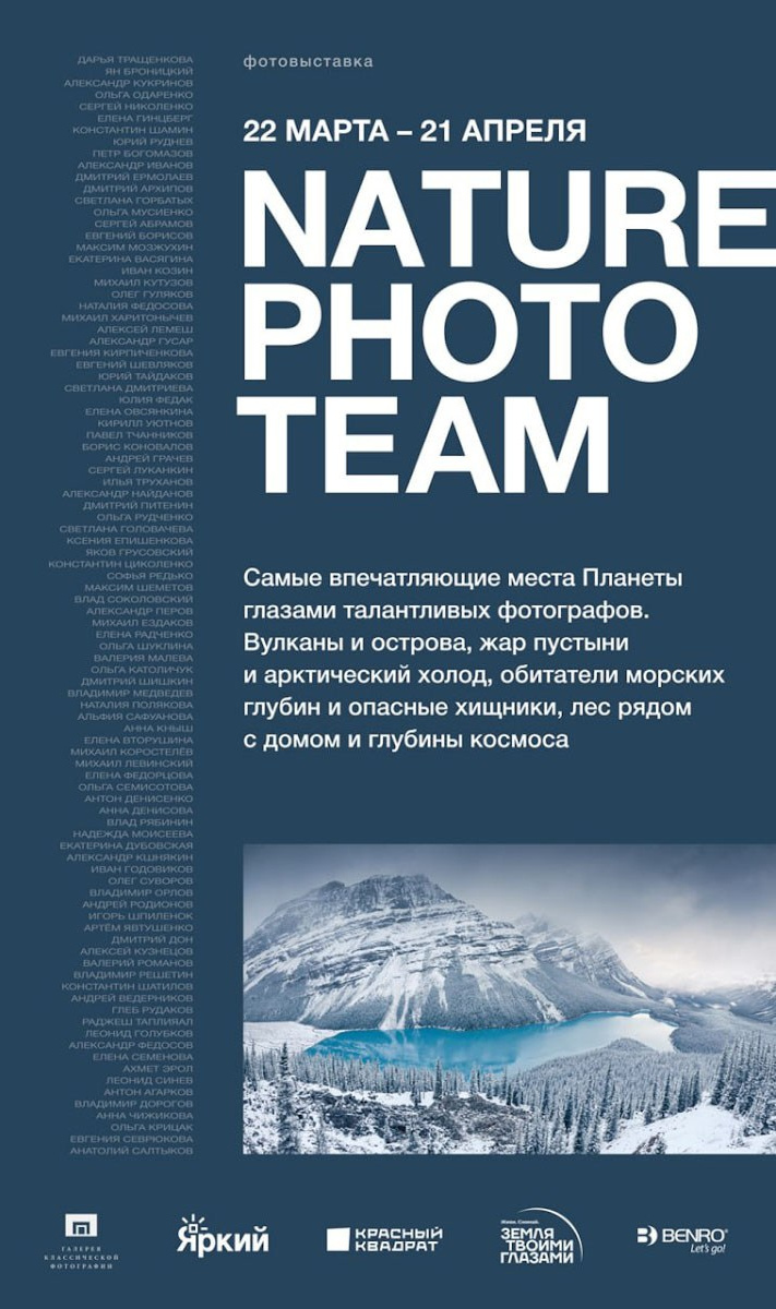 Новости проекта Photogeographic