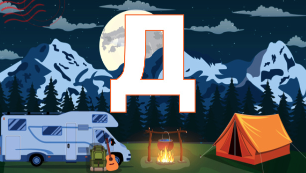 Маршруты. Своя Мастерская