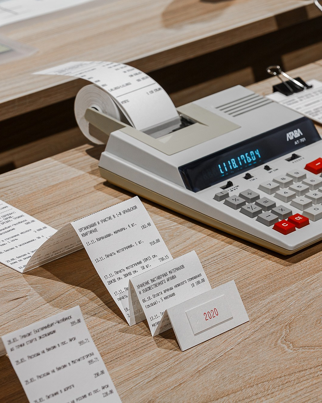 Предзаказ книги художника «212 866 рублей и 62 копейки, которые были потрачены на проект „Евротур“, но ничего не получилось»