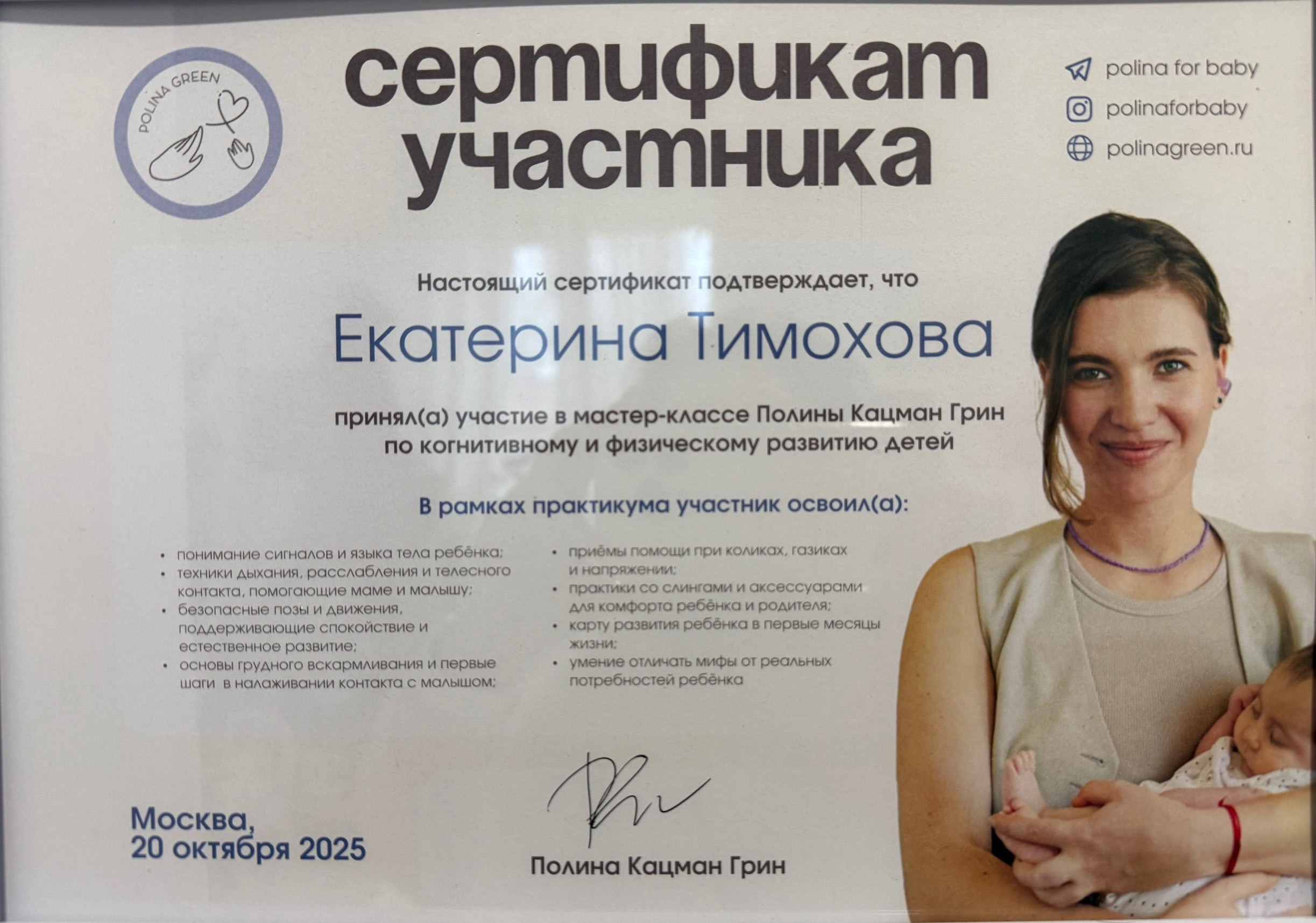 Обо мне. Фотограф новорожденных г. Тула