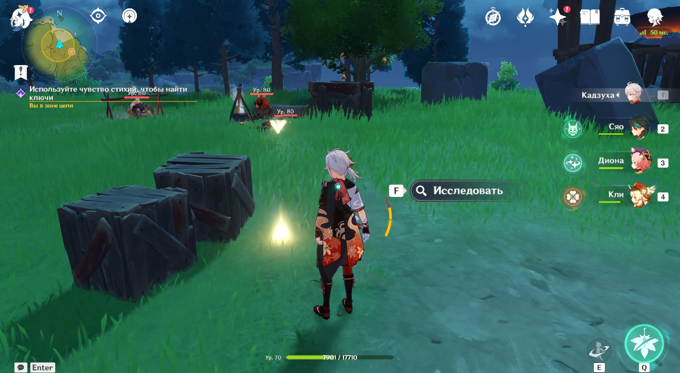 Ключи легко потерять геншин. Билды и гайды по Path of Exile и Path of Exile 2