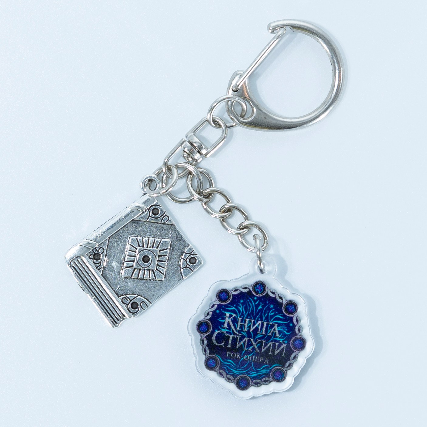 Мерч «Книга стихий». Фотограф Виктор Степанов