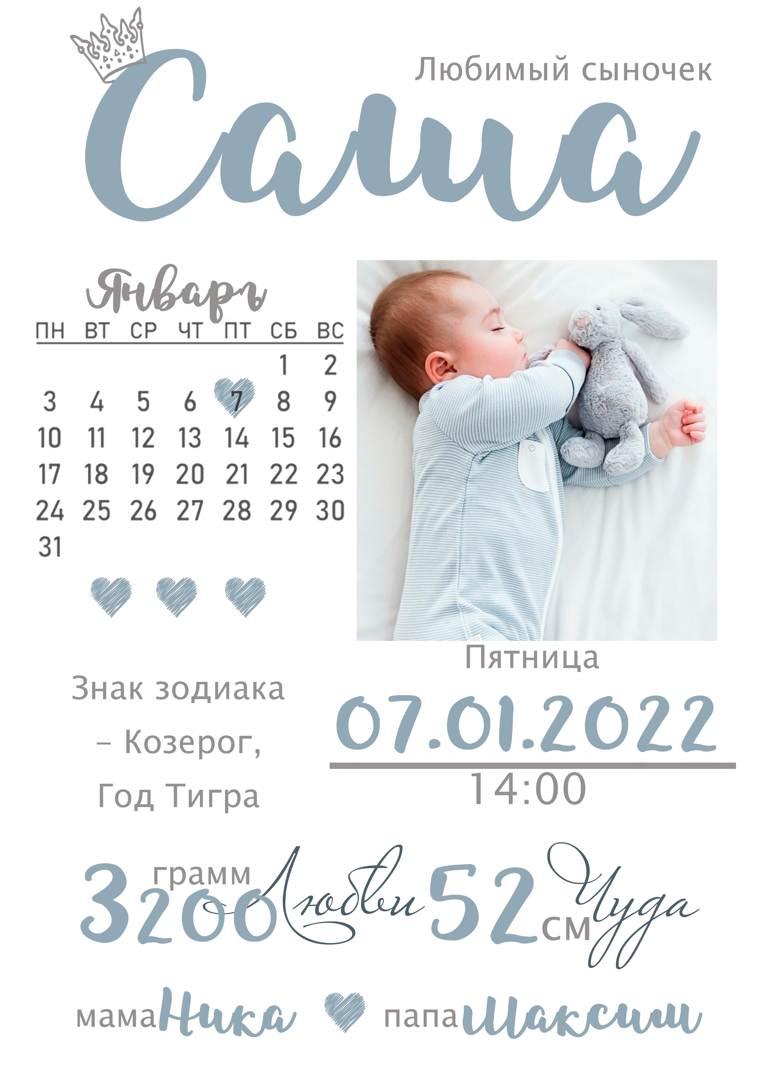 Метрика. AISA Foto