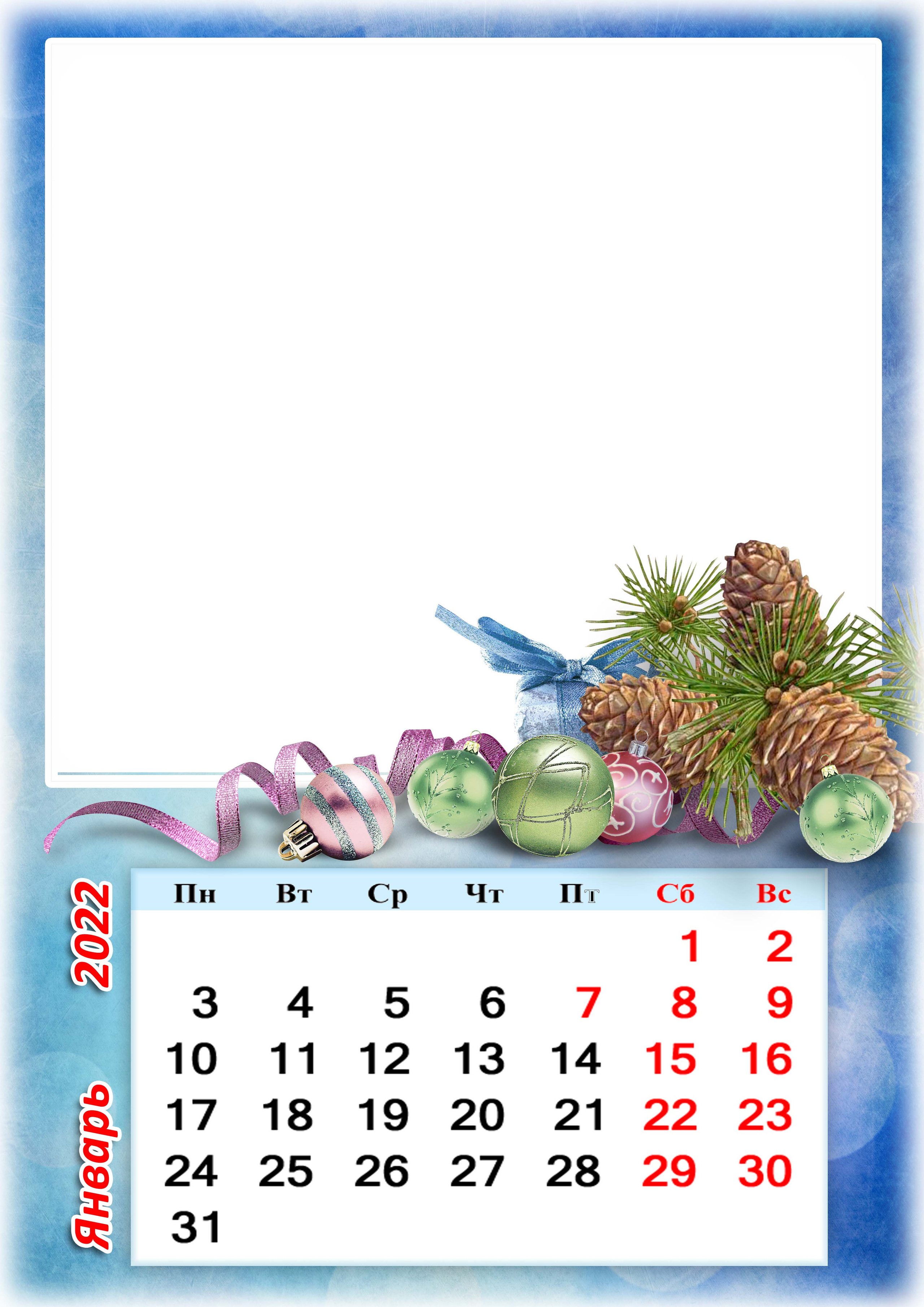 Календарь перекидной. AISA Foto