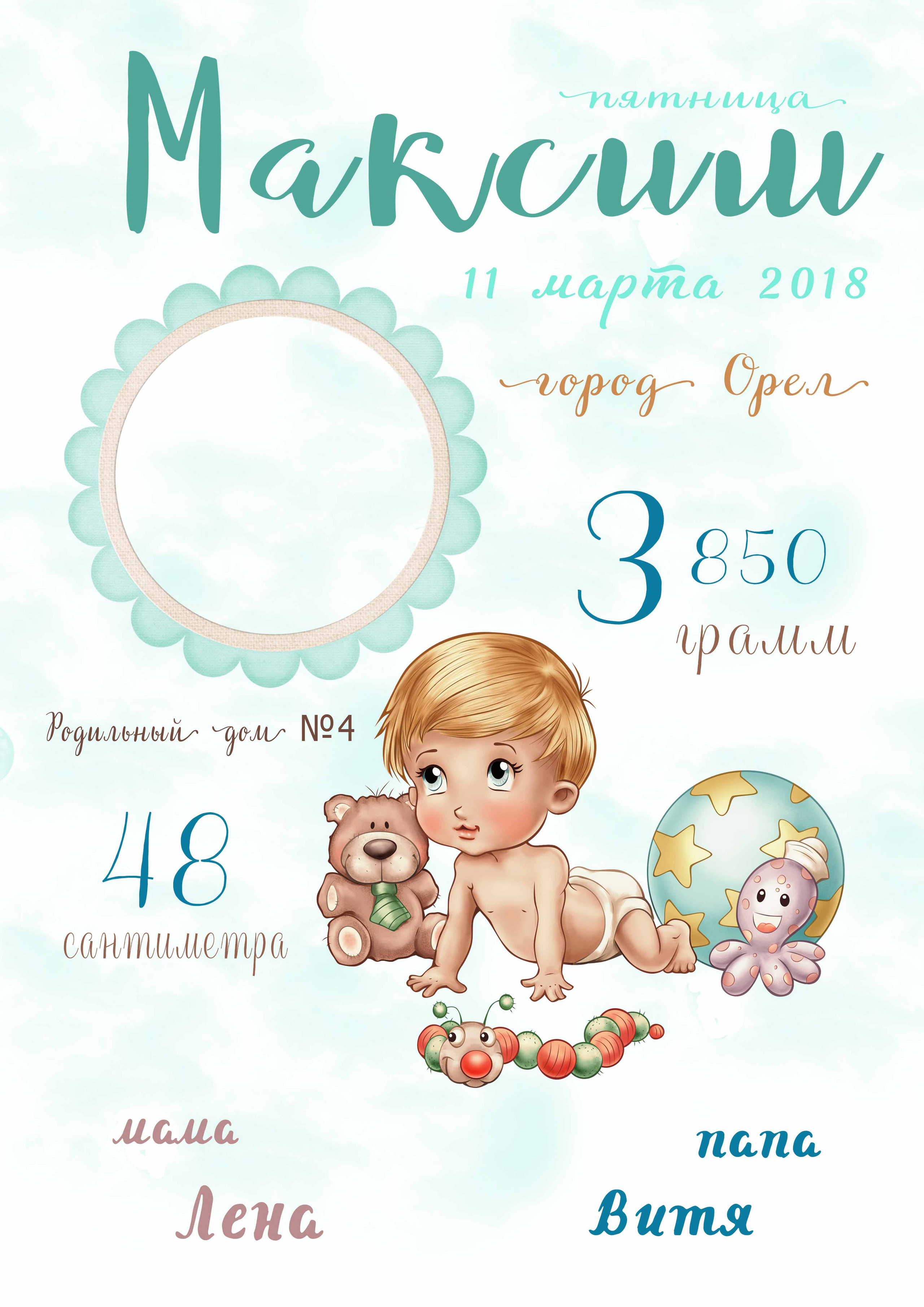 Метрика. AISA Foto