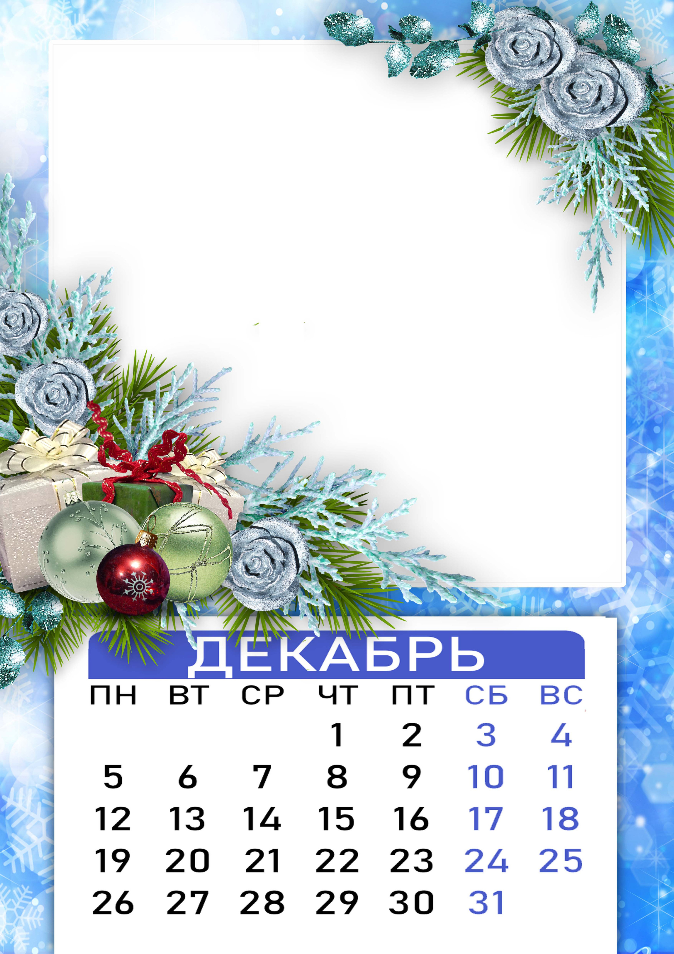 Календарь перекидной. AISA Foto