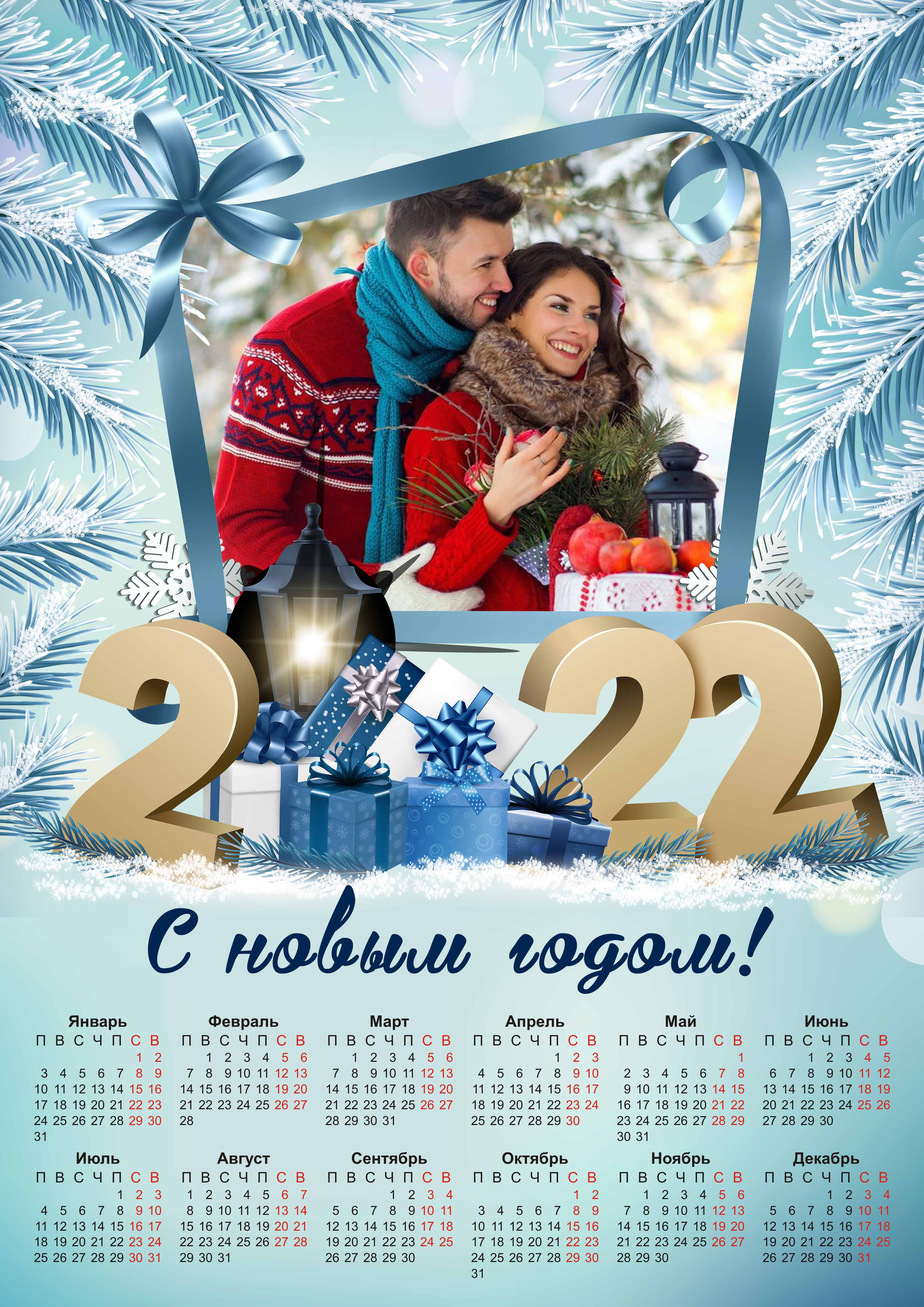 Календарь одиночный. AISA Foto