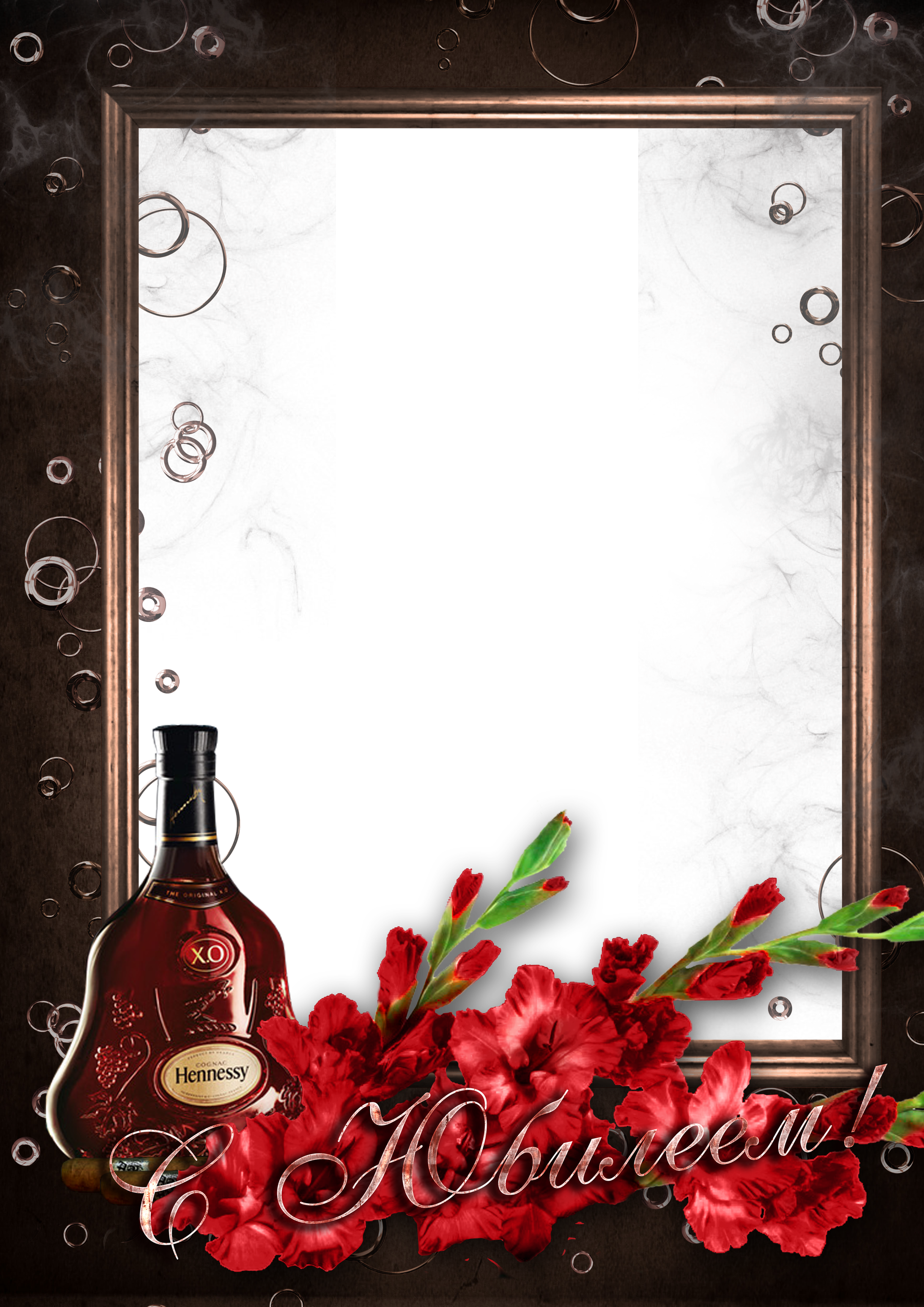 Рамки с днем рождения. AISA Foto