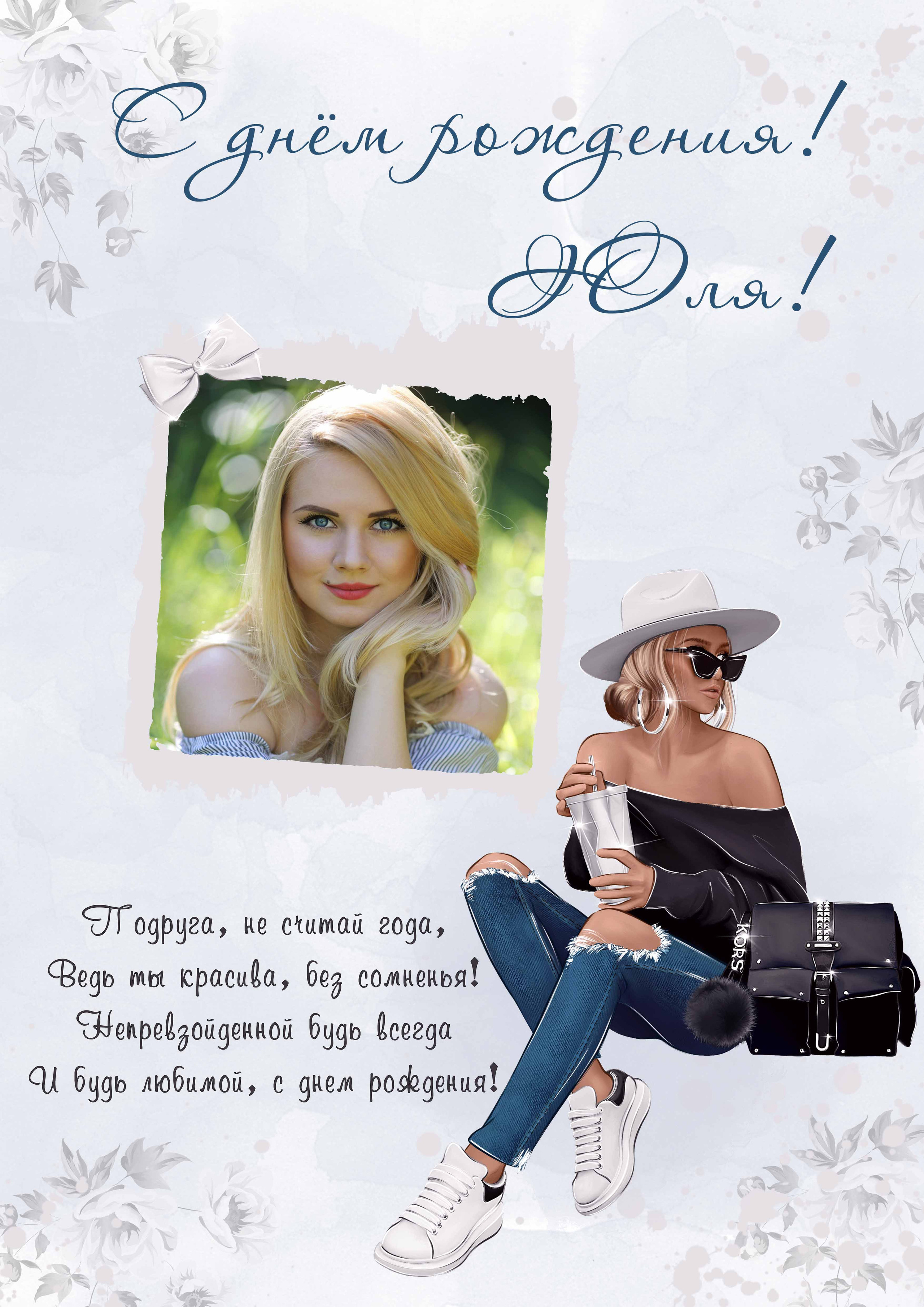 Рамки с днем рождения. AISA Foto