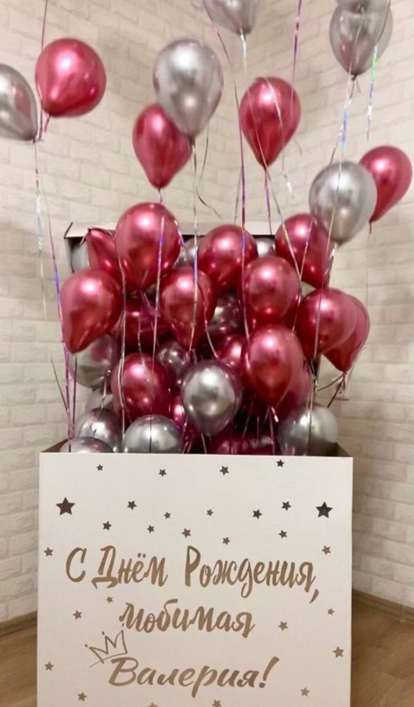 Коробка с шарами. Студия праздничного декора