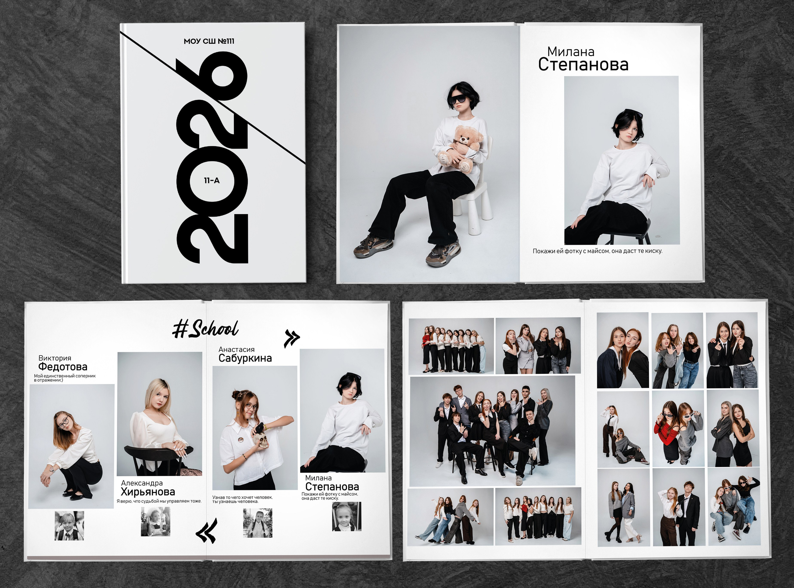 Выпускной альбом в Волгограде. Ваш личный фотограф в Волгограде и области