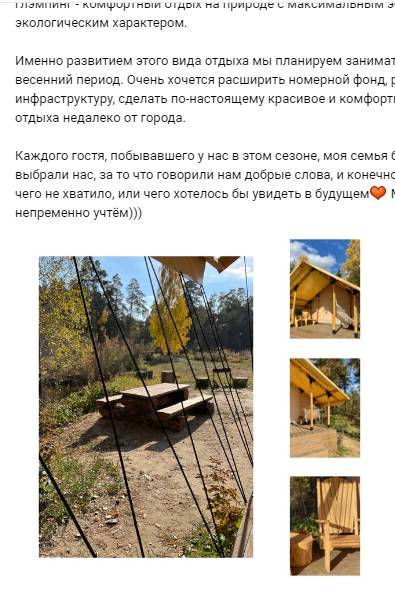 Создаем продающий визуальный контент для бизнеса. Студия контента «СВОЕ МЕСТО»