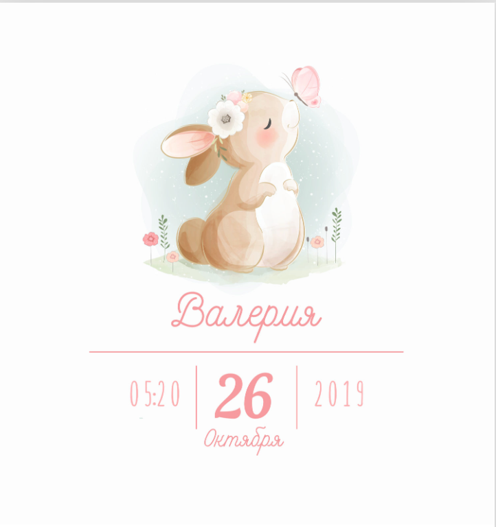 FLEX, техн. Фотограф Ольга Молева