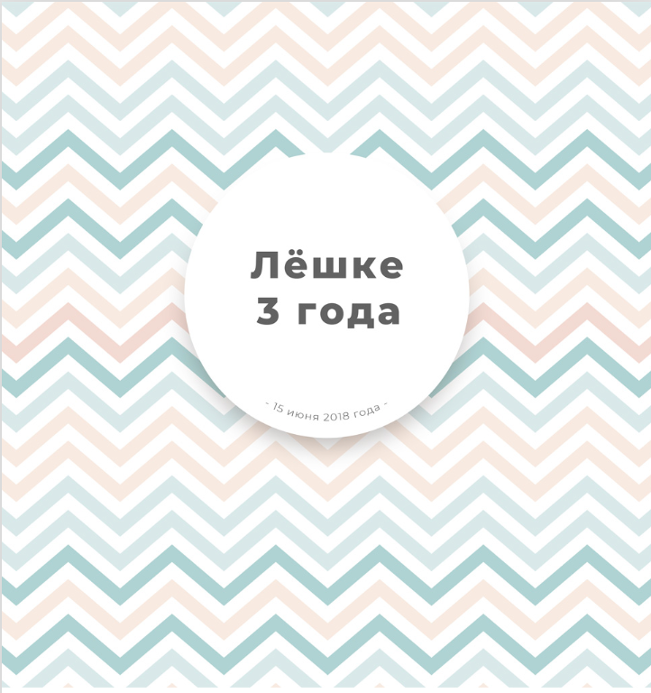 FLEX, техн. Фотограф Ольга Молева