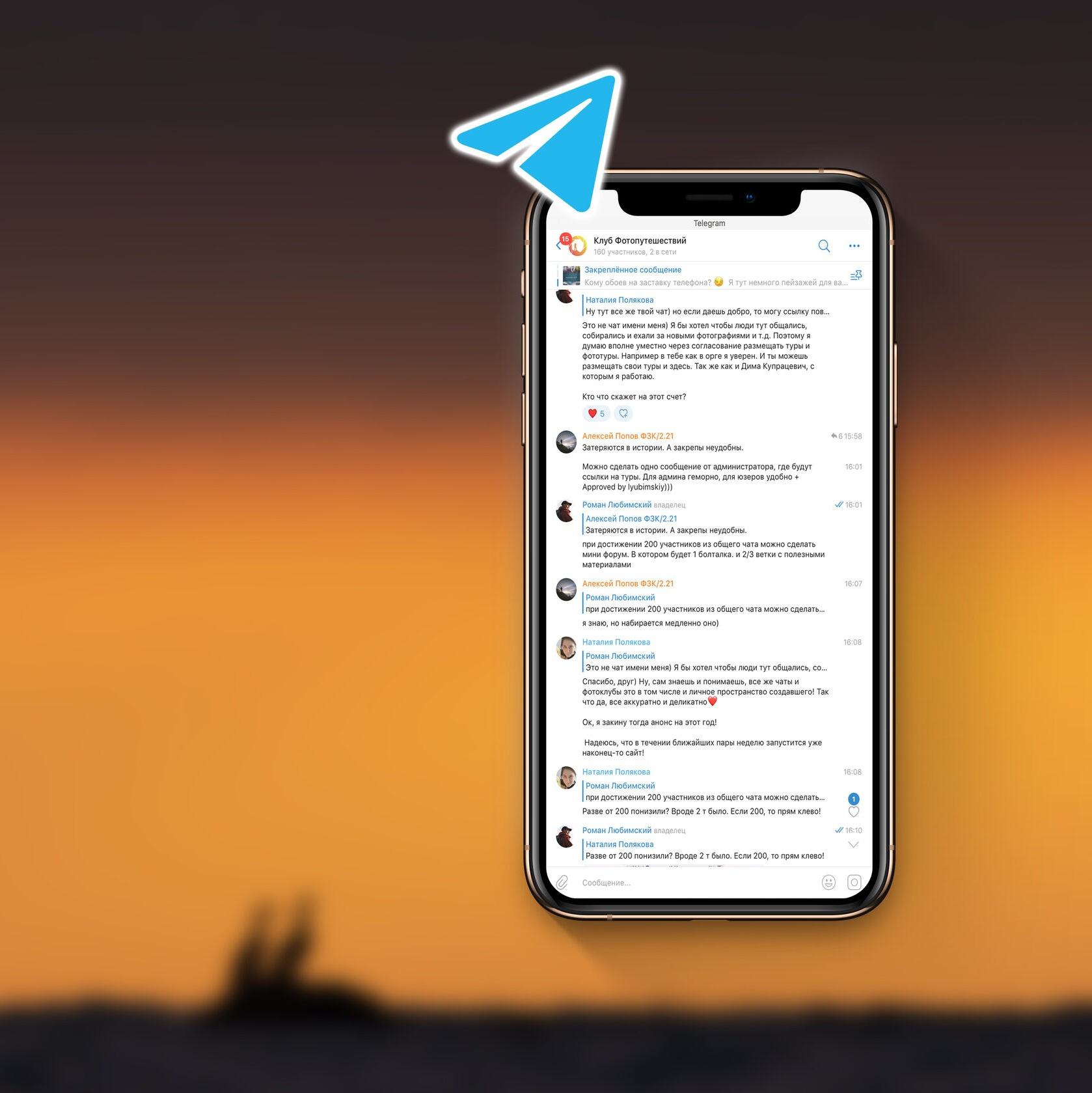 Общение|обучение|творчество. Пейзажный & Timelapse фотограф Роман Любимский
