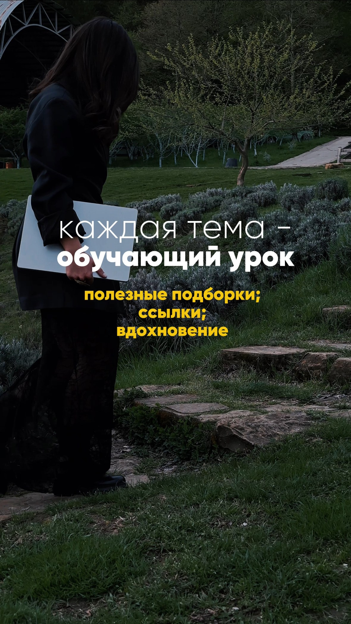 Обучение онлайн. Мобильный фотограф и видеограф Сочи