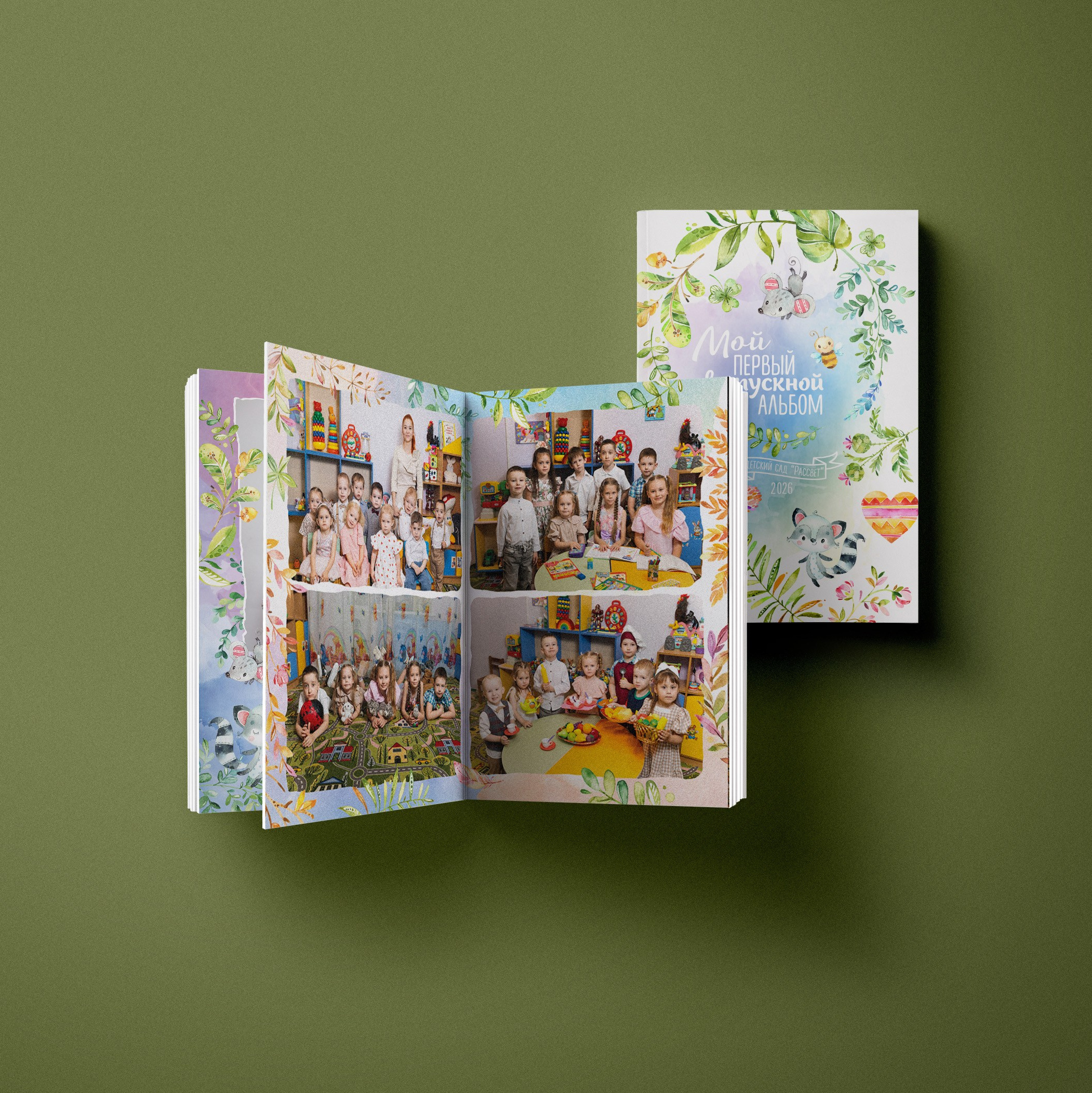 Детский сад. Выпускные альбомы клевербук Воронеж