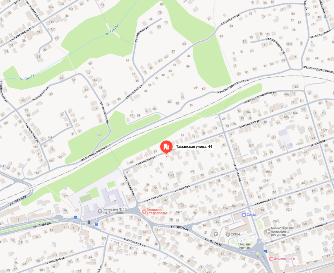 Контакты. Клининговая компания «Апельсин» Ставрополь