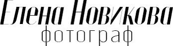 novikovaelena.ru