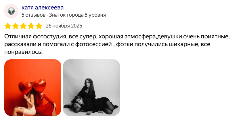 Аренда фотостудии. Селфи-фотостудия Stories недорогая фотосессия в Одинцово