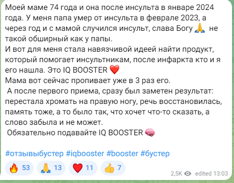 Инструкция и навигация для нового партнера EWA Product - смотреть на сайте партнера