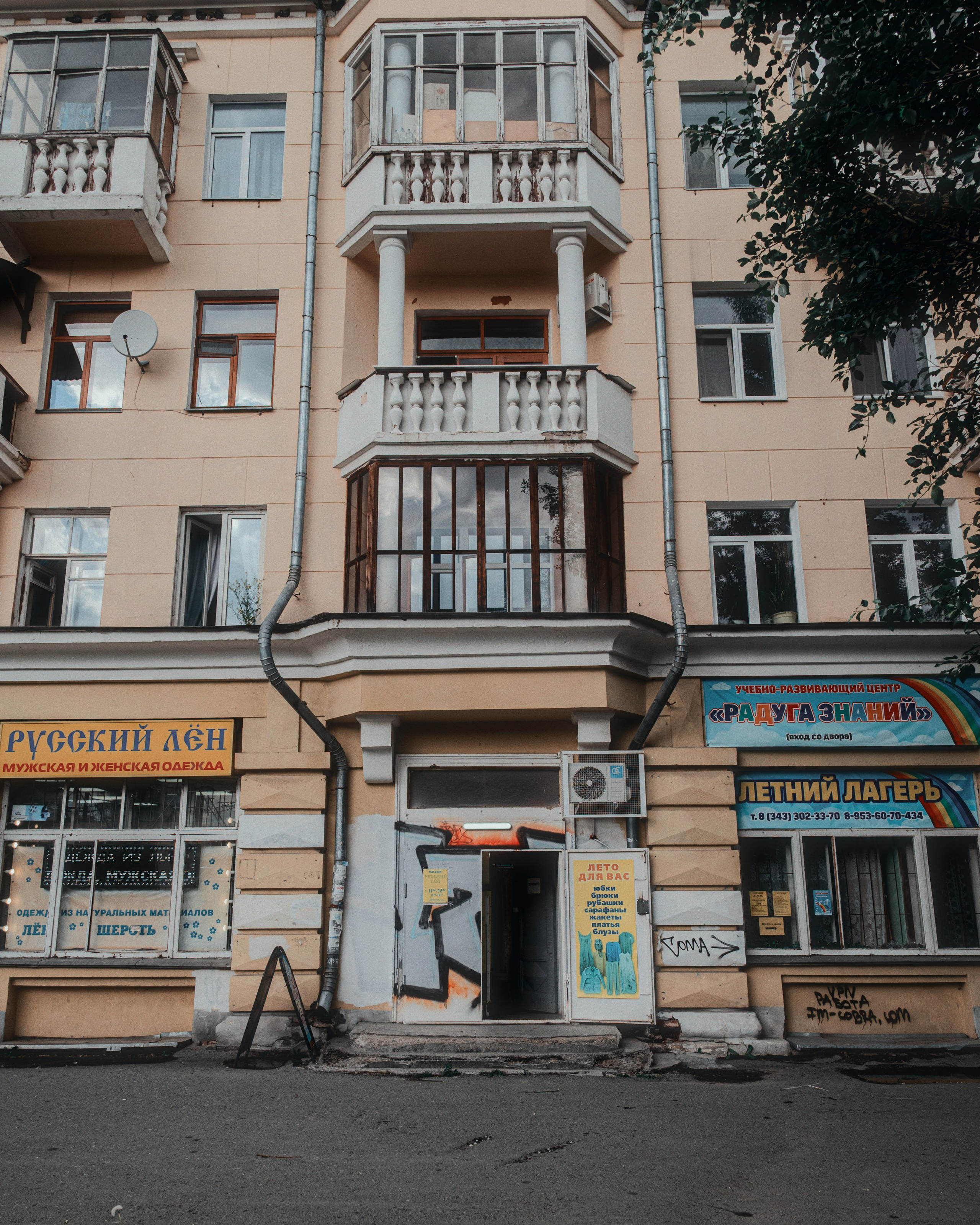 От Дворянского гнезда до Мадрида. Место {не}банальных фото