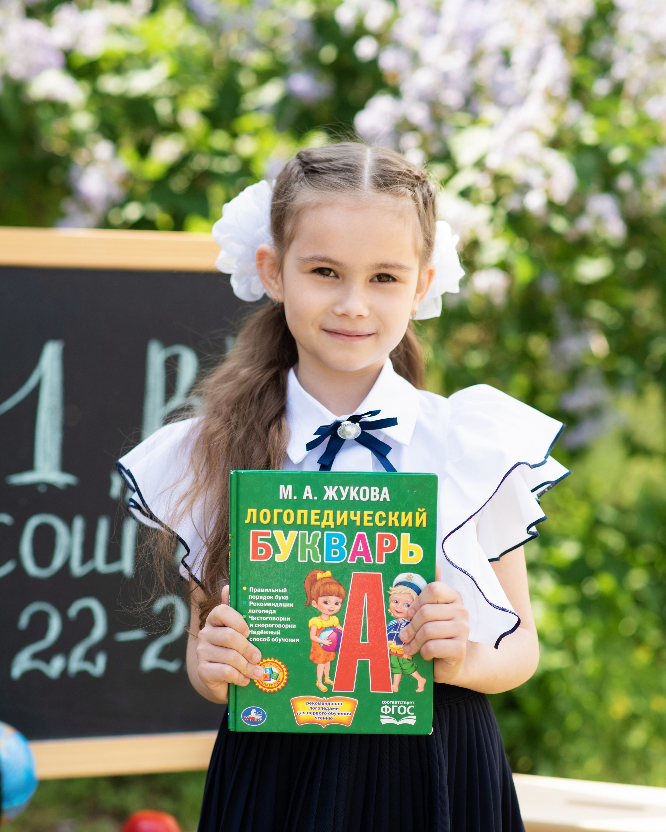 Фотопроект «Здравствуй, школа». Дизайнер fotokniga_ast