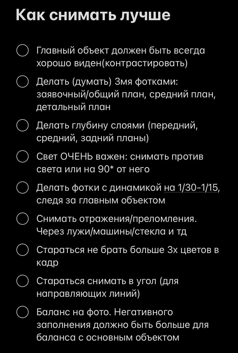Фото каждый день: 256-дневный эксперимент и выводы