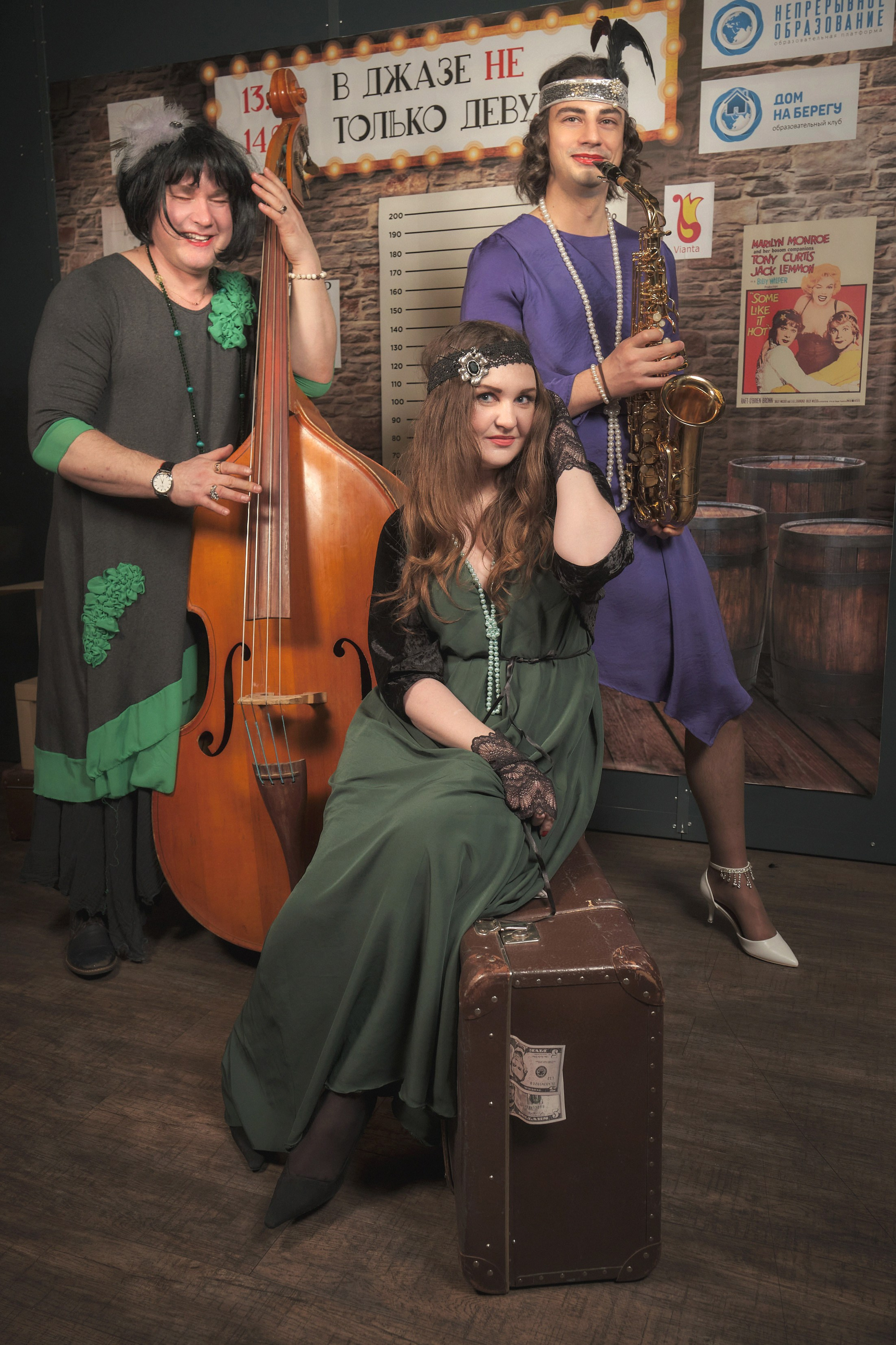 Главная — 3