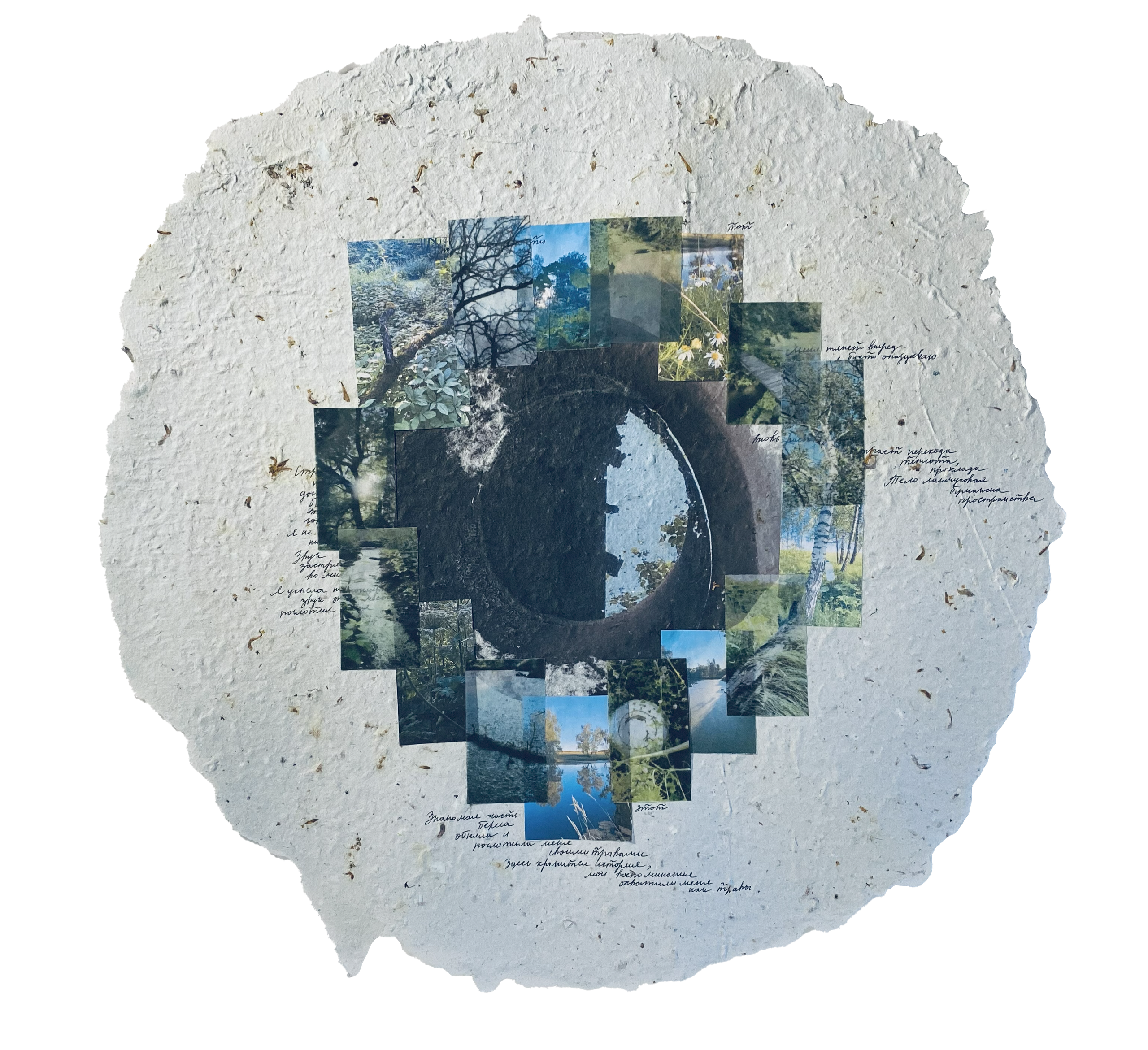 Настя Егорова — Путь на тот берег