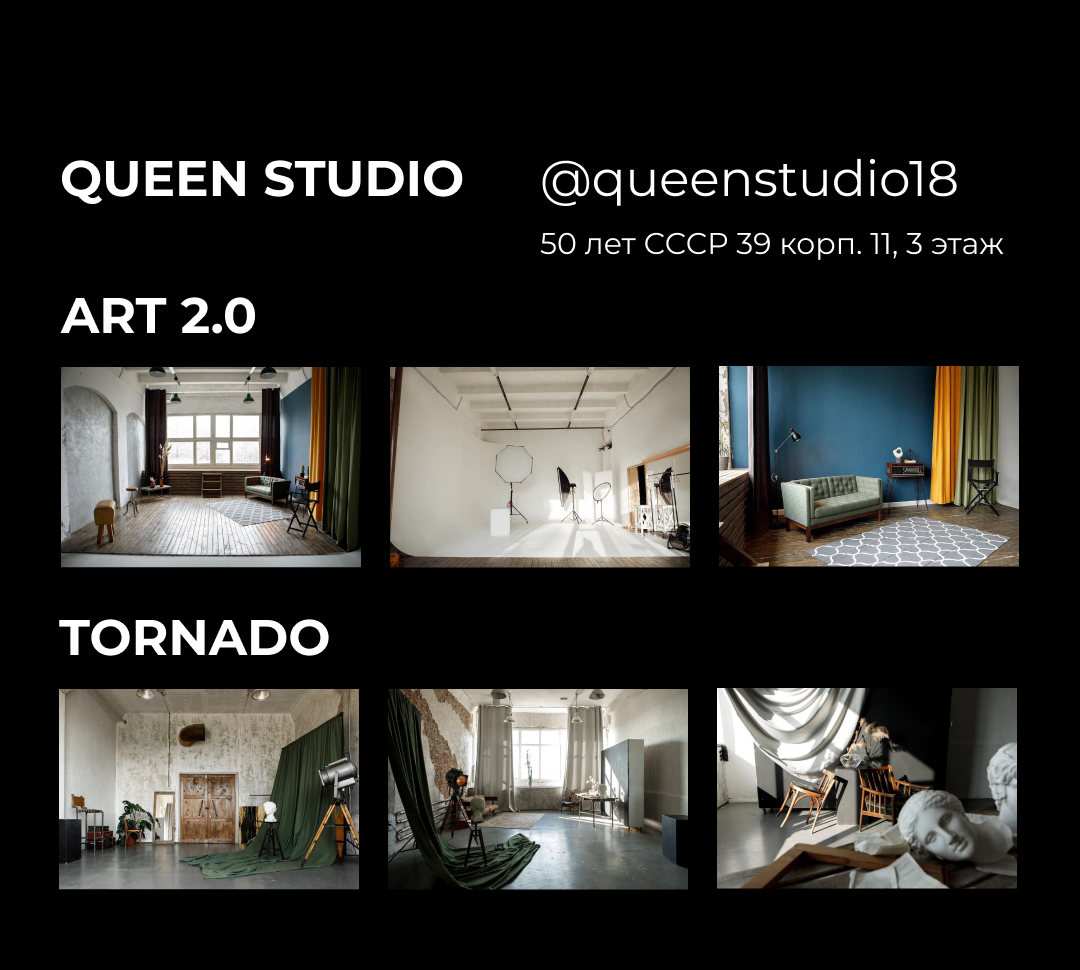 Фотостудии Уфы. Свадебный фотограф Тимур Хабибуллин