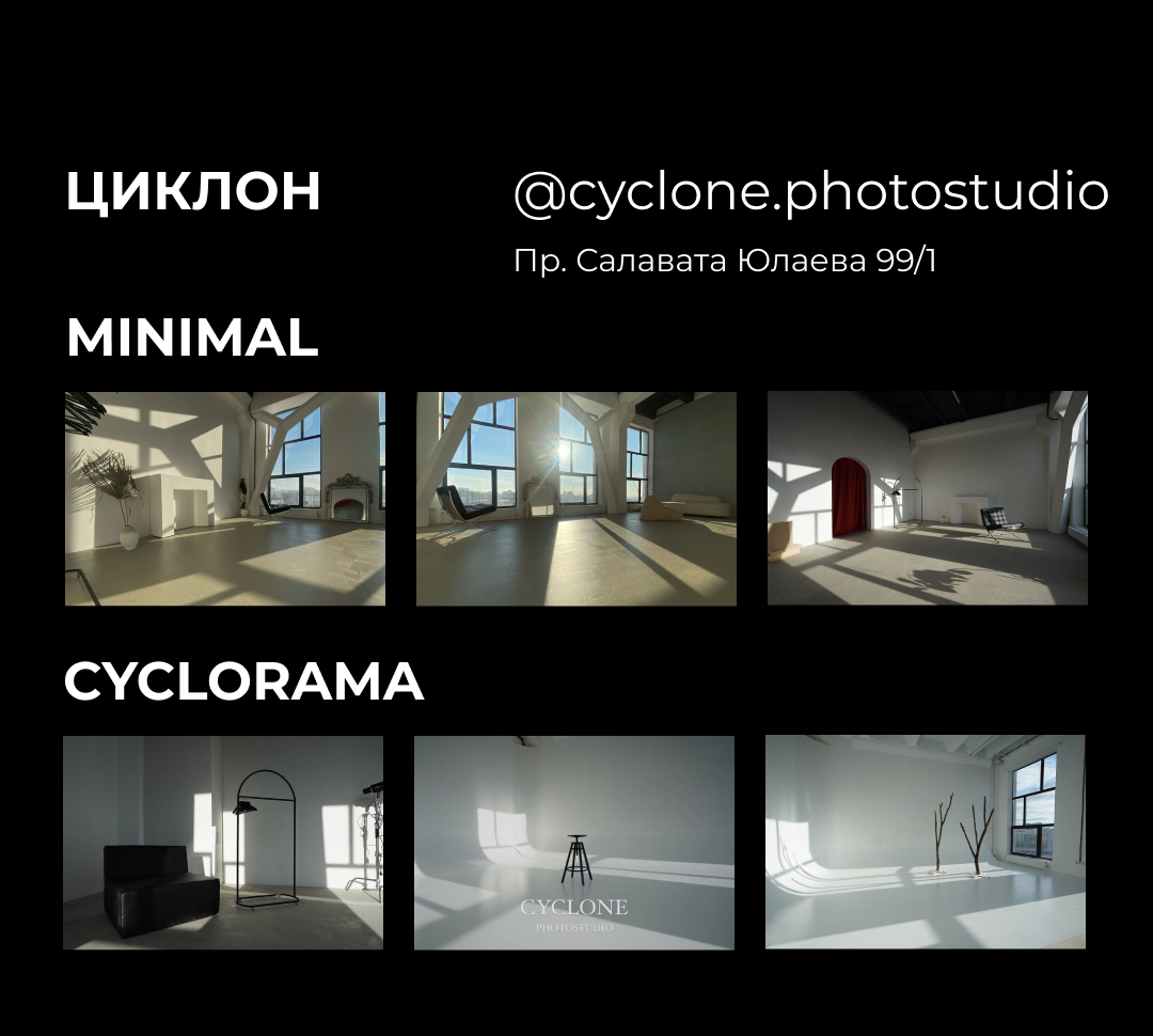 Фотостудии Уфы. Свадебный фотограф Тимур Хабибуллин